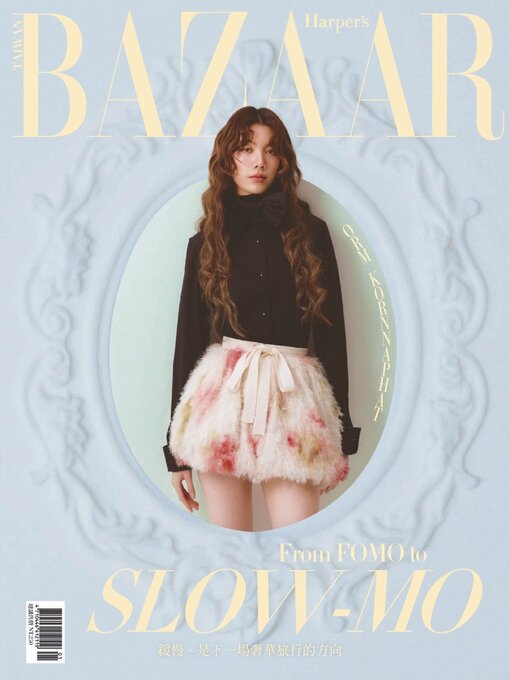 Title details for Harper's BAZAAR Taiwan by Acer Inc. - Available